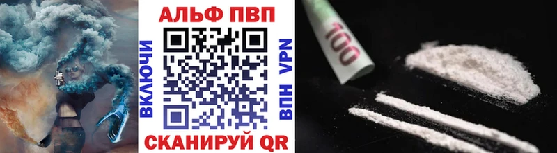 купить наркоту Михайлов Alfa_PVP СК