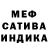 Метадон белоснежный ZeYu