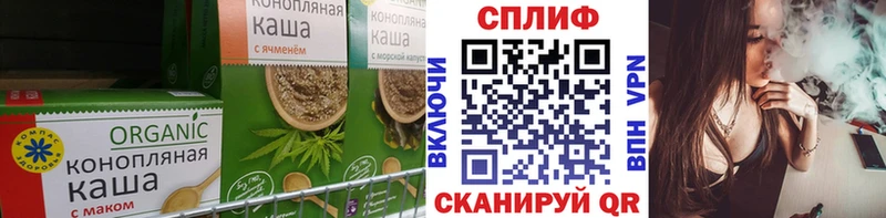 Canna-Cookies конопля  Михайлов 