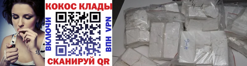 COCAIN 98% Михайлов