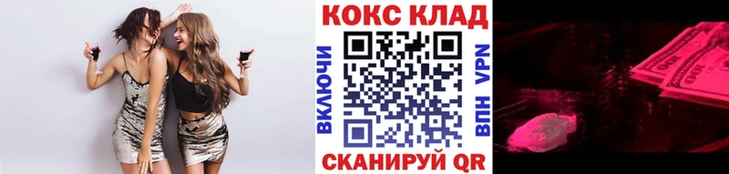 COCAIN 98% Михайлов
