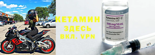 первитин Белоозёрский