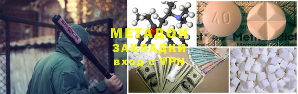 круглые Белокуриха