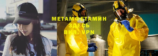 первитин Белоозёрский