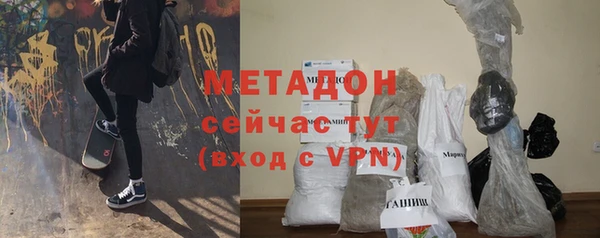 первитин Белоозёрский