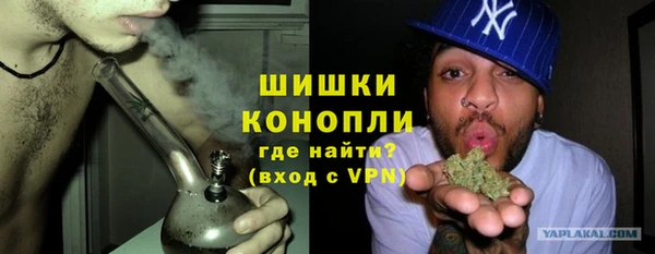 первитин Белоозёрский