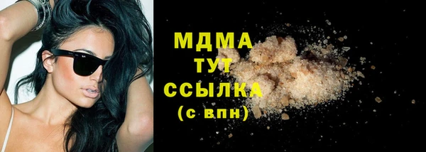 первитин Белоозёрский