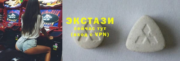 круглые Белокуриха