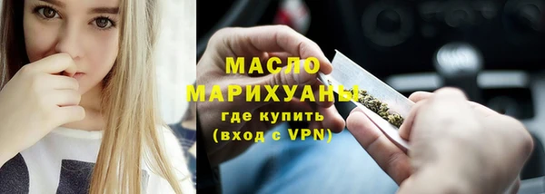 первитин Белоозёрский