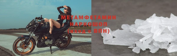 круглые Белокуриха