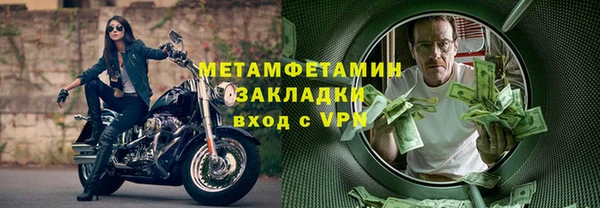индика Беломорск