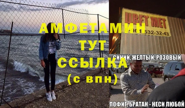 круглые Белокуриха