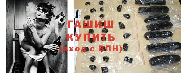 круглые Белокуриха