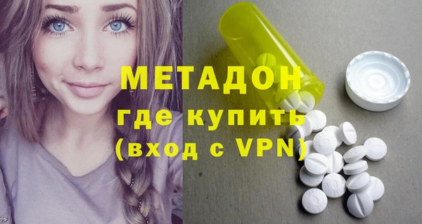 первитин Белоозёрский