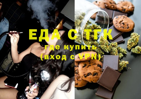 первитин Белоозёрский