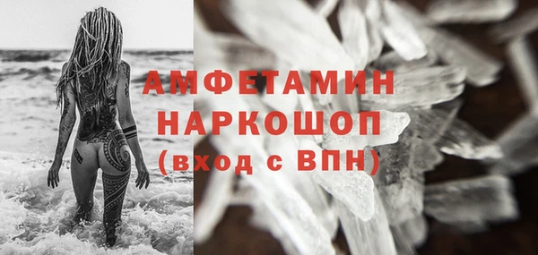 круглые Белокуриха
