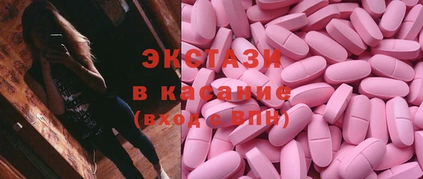 первитин Белоозёрский