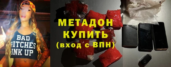 первитин Белоозёрский