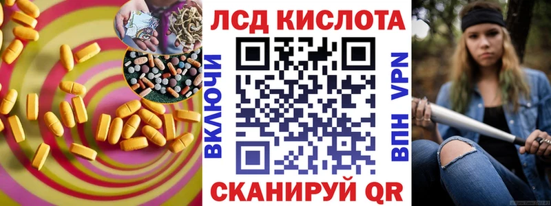 ЛСД экстази ecstasy  hydra вход  Михайлов 