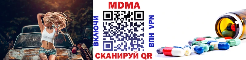 МДМА crystal  Михайлов 