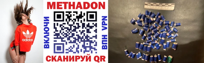 МЕТАДОН мёд Михайлов