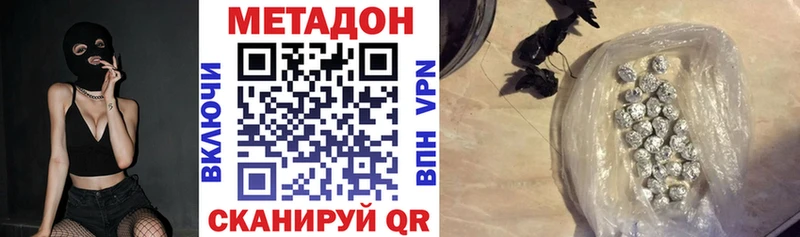 Метадон VHQ Михайлов