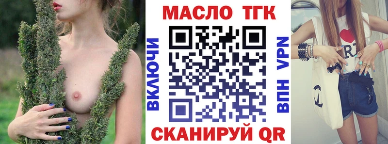 магазин    Михайлов  Дистиллят ТГК жижа 